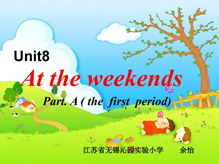 《unit8attheweekends课件》小学英语牛津苏教版五年级下册_2_第1页