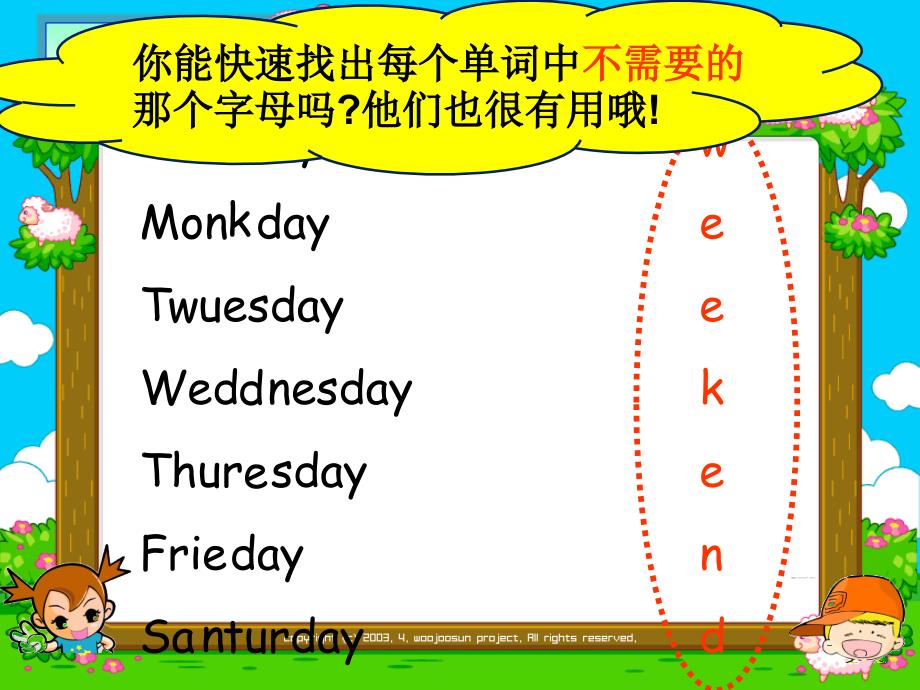 《unit8attheweekends课件》小学英语牛津苏教版五年级下册_2_第3页