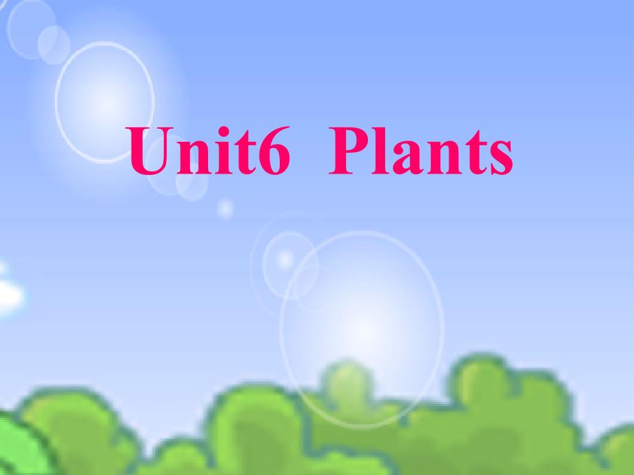 《unit6plants课件》小学英语深港版英语四年级下册课件_1_第1页