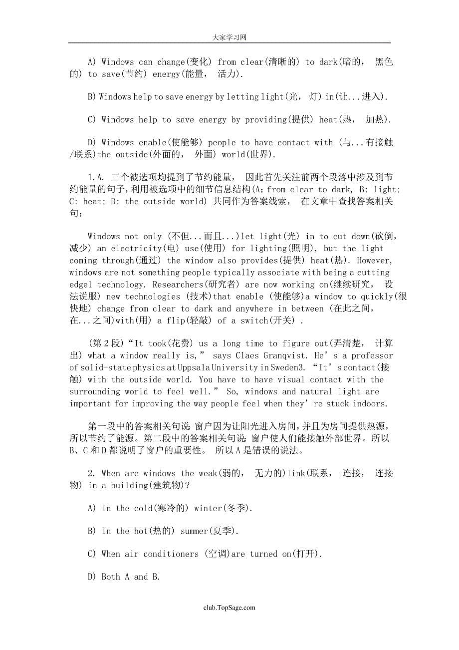 2009职称英语理工类ab级阅读理解例题解析_第5页