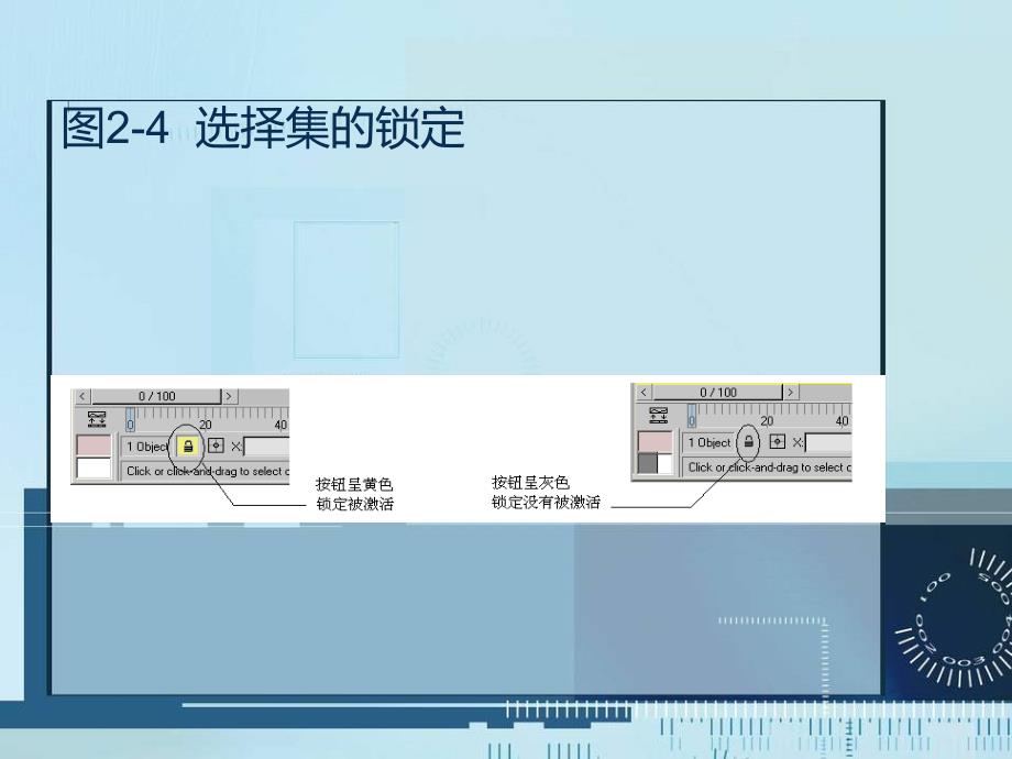 电子商务基本操作_第4页