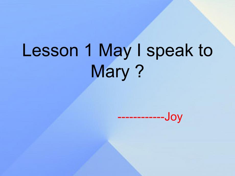 2016春五年级英语下册lesson1《mayispeaktomary》课件7科普版_第1页