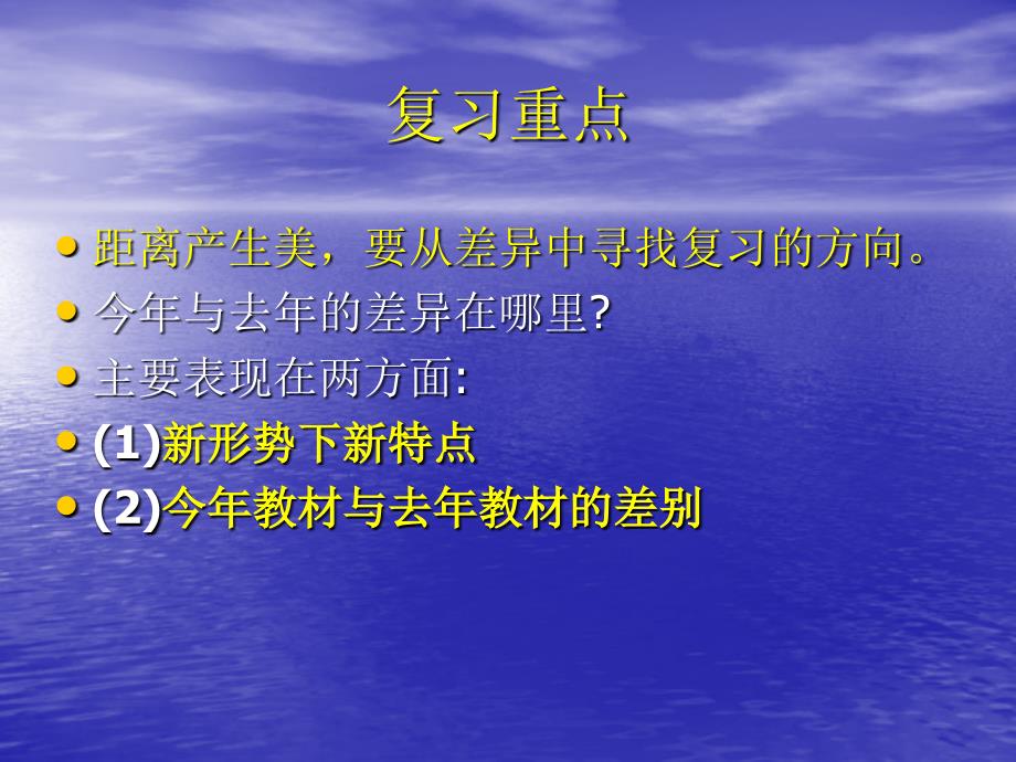 资格考试辅导法律法规2008_第1页