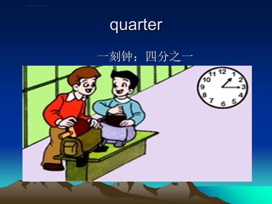 《unit7abusyday课件》小学英语牛津苏教2001课标版五年级下册课件_11_第5页