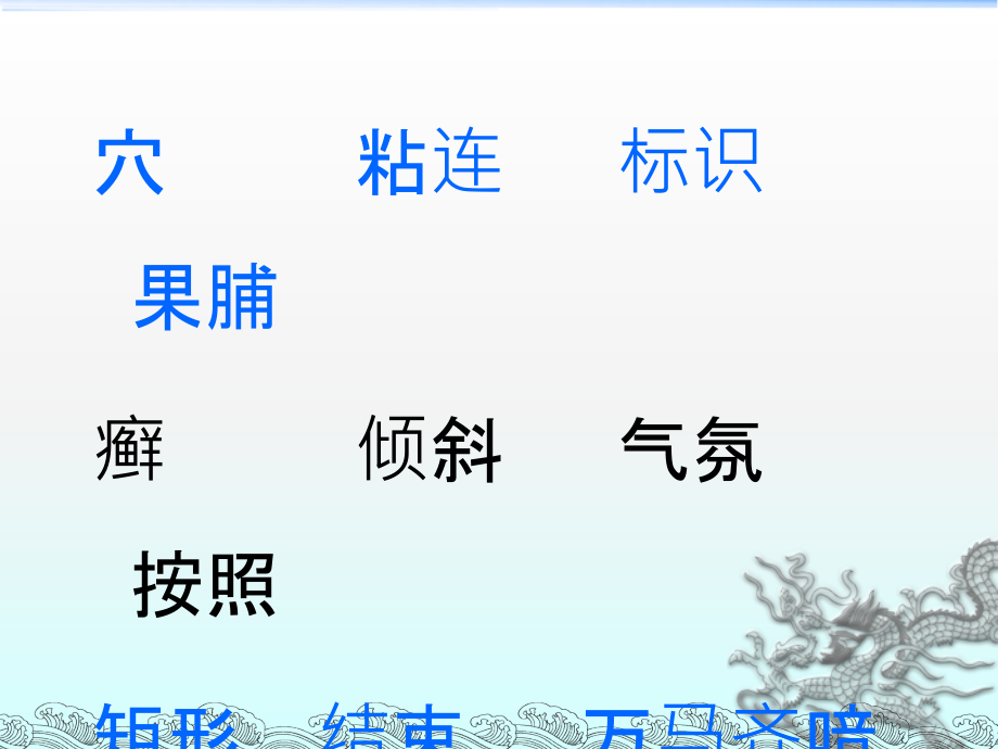 计算机辅助普通话水平测试(2012年3月27日)_第3页