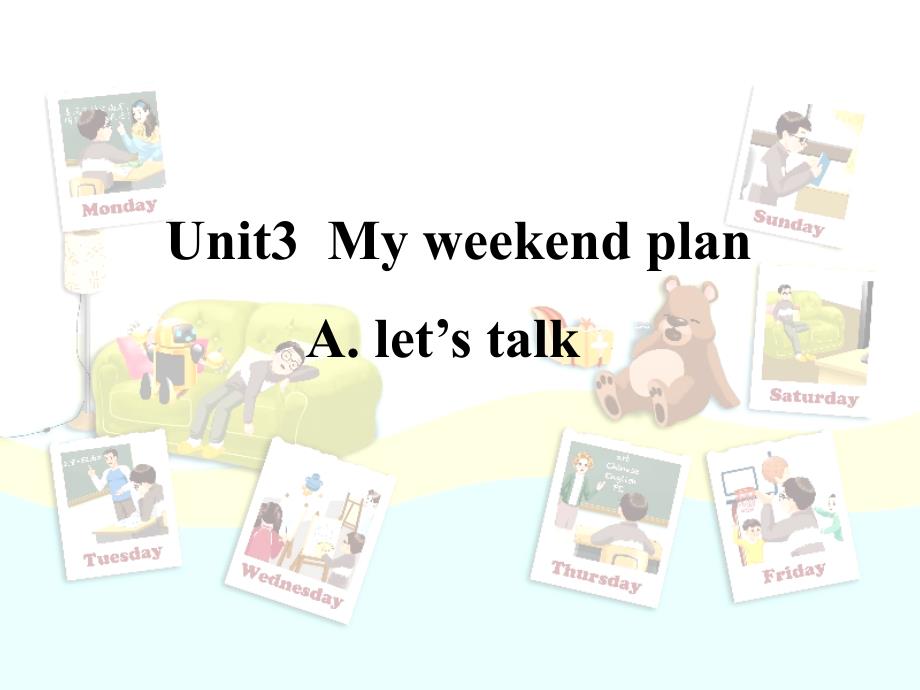 《unit3myweekendplan课件》小学英语人教（pep）版三年级起点六年级上册_第1页