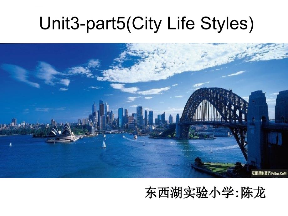 《unit3time课件》小学英语外研社2011课标版三年级起点五年级上册课件_1_第1页