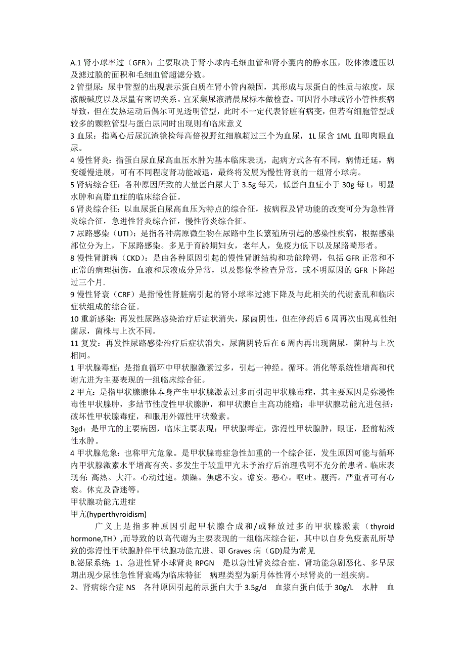 泌尿系统_内分泌系统_代谢系统_血液系统考试题库_第1页