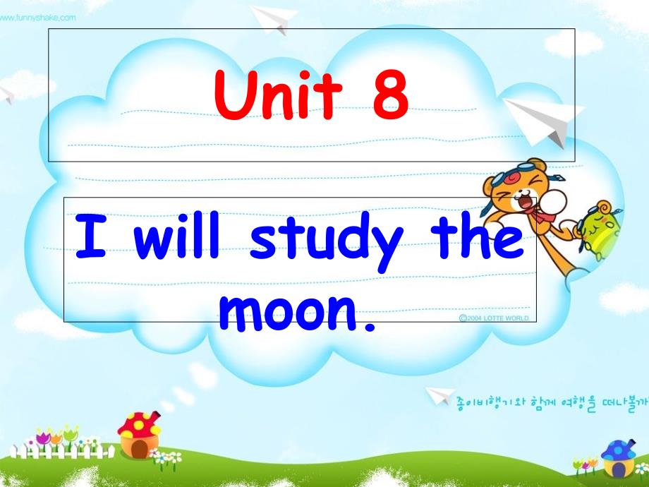 《unit8iwillstudythemoons课件》小学英语鲁教湘教版三年级起点五年级下册_1_第3页