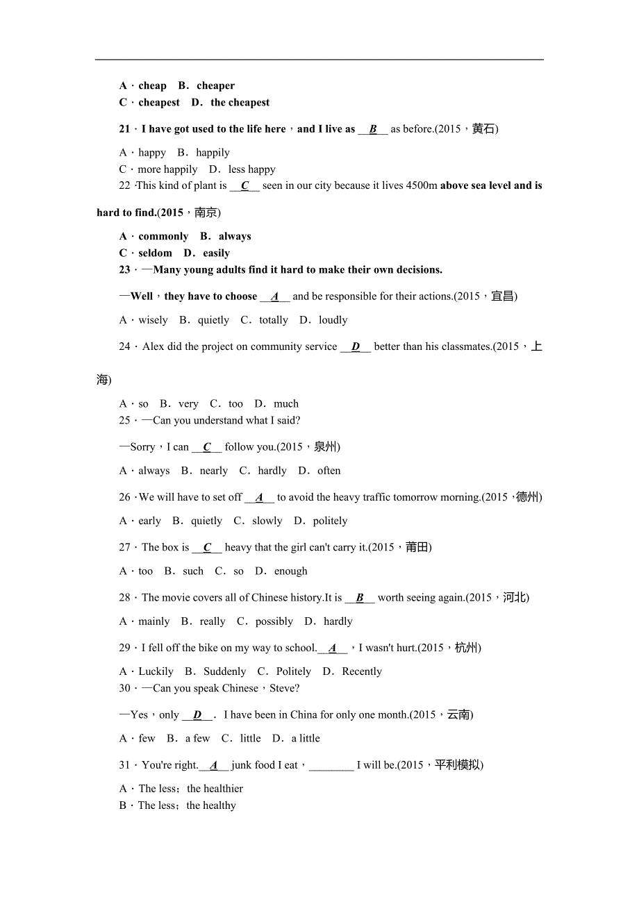 陕西省2016年度中考英语复习考点跟踪突破25形容词和副词_第3页