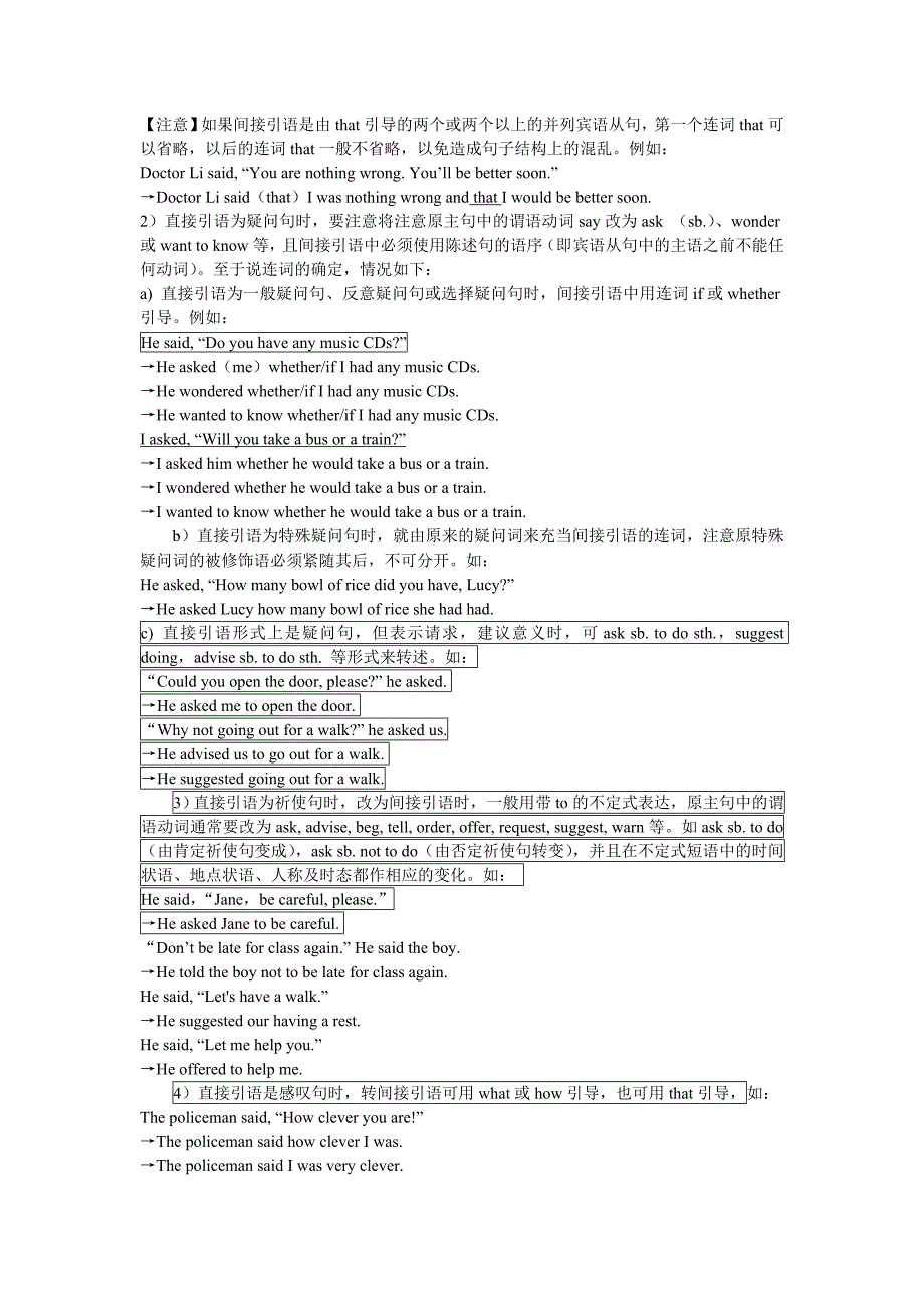 新目标英语八年级下册复习纲要unit4_第2页