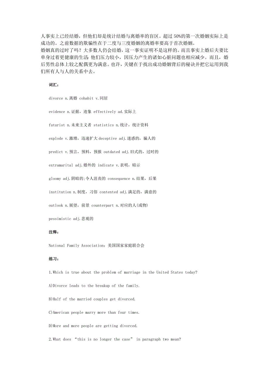 2011职称英语综合类新增文章_第2页