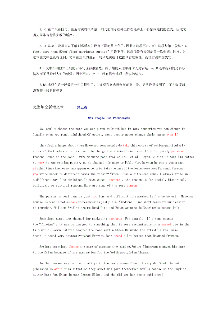 2011职称英语综合类新增文章_第4页