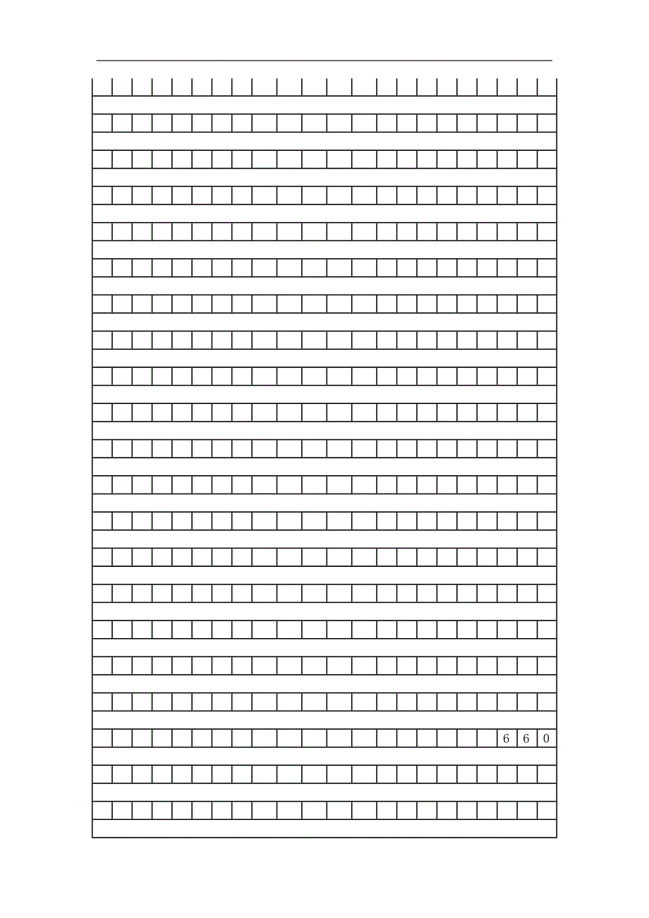 江苏省2017-2018年九年级语文上册周末练习_第4页