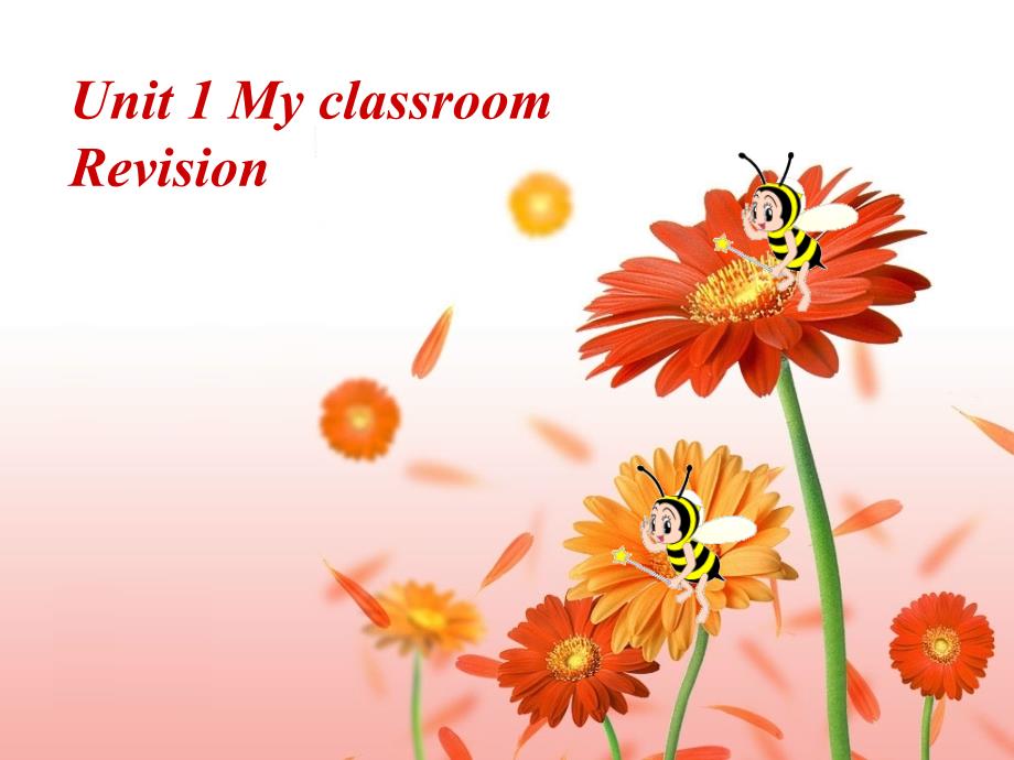 小学英语四年级上册unit1myclassroomrevision课件_1_第1页