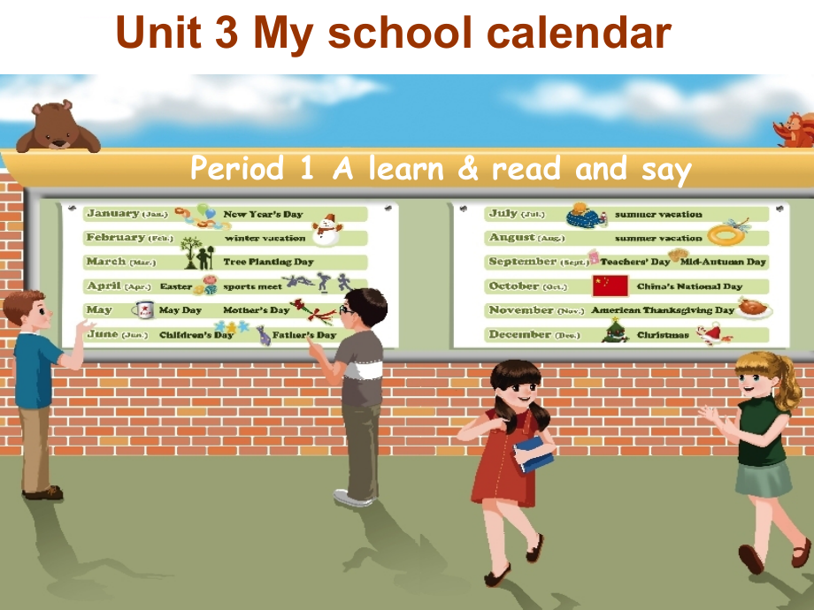 （1）新版pep五年级英语下册unit3myschoolcalendaralearn课件_第1页