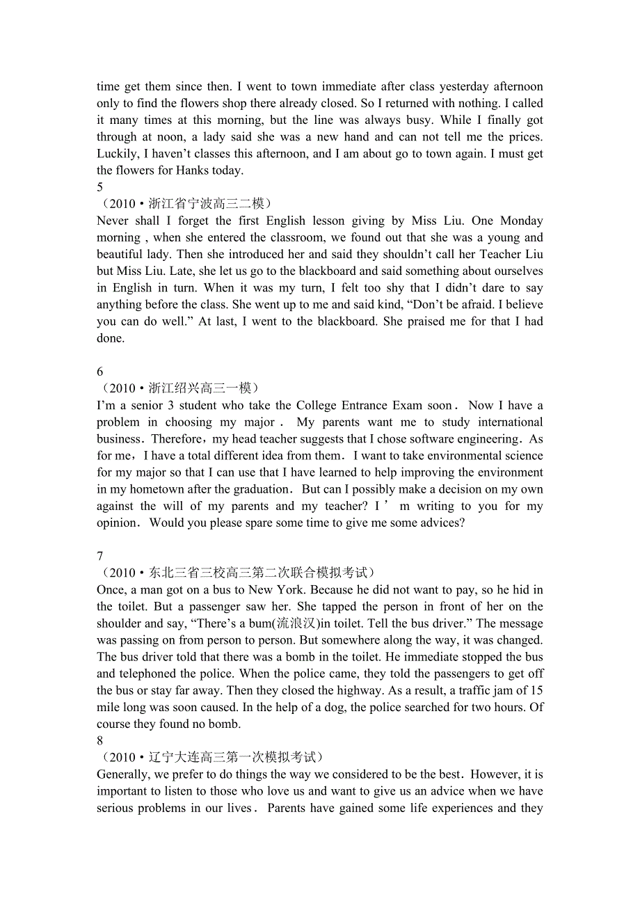 2010届高三各地模拟试题分类汇编-短文改错[27篇]试题_第2页