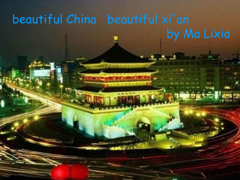 陕旅版六年级英语下册《lesson1xianisabeautifulcity》ppt课件_第1页