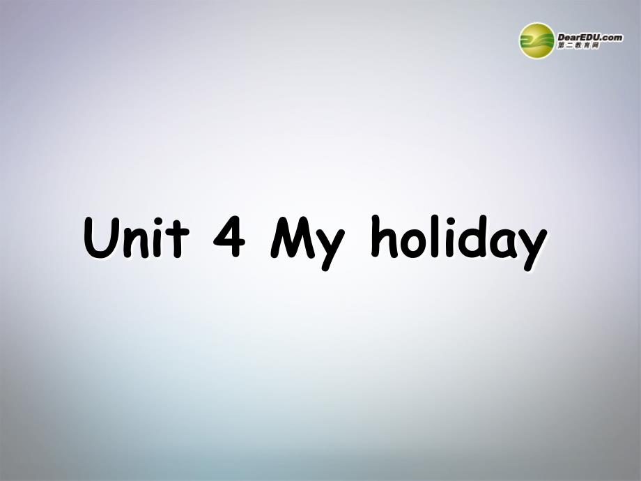 六年级英语下册unit4myholiday复习课件人教_1_第1页