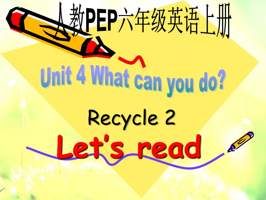 精品ppt教学课件人教pep版英语五上《recycle2》letsreadppt课件_第1页