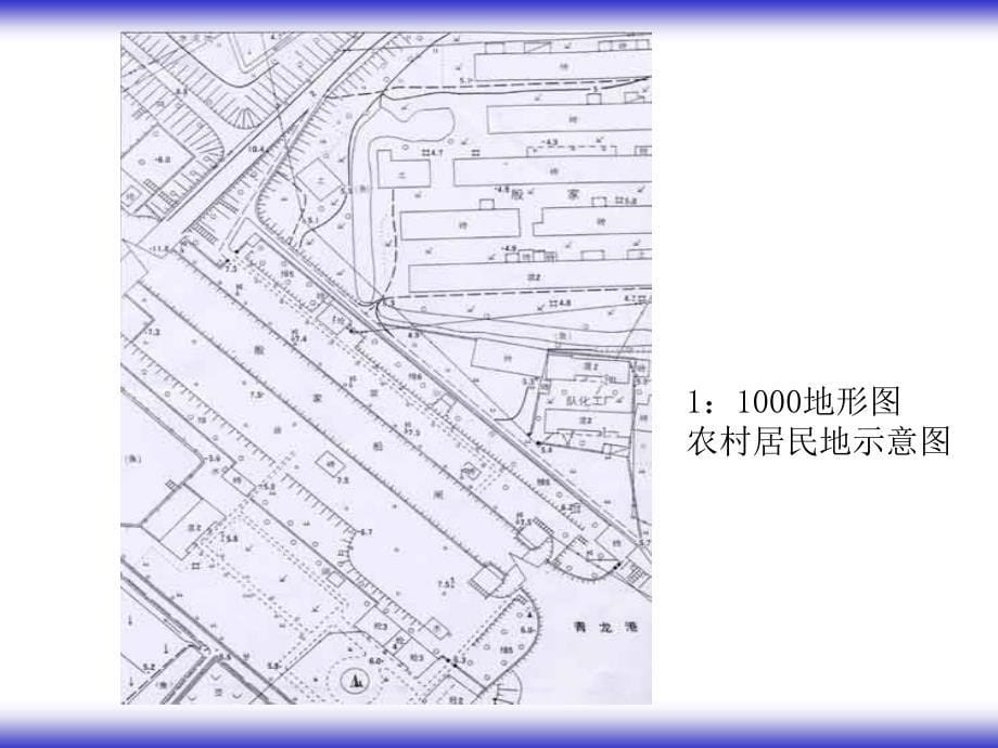 《土木工程测量》教程_第5页