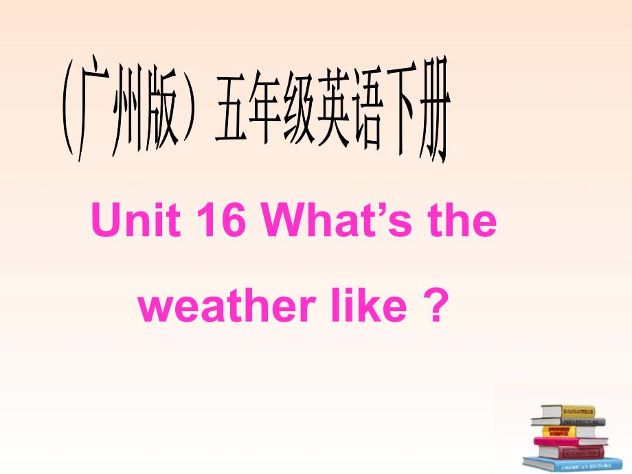 五年级英语下册module6unit16（6）课件广州版_1_第1页