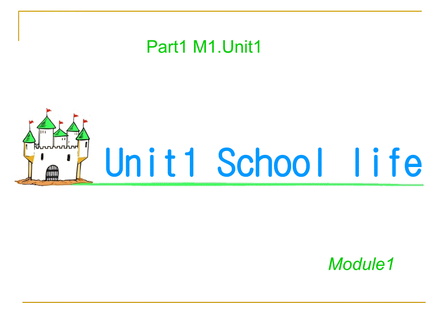 高中英语2012届高考复习英语课件（译林版湖南用）m1unit1schoollife（2）_第1页