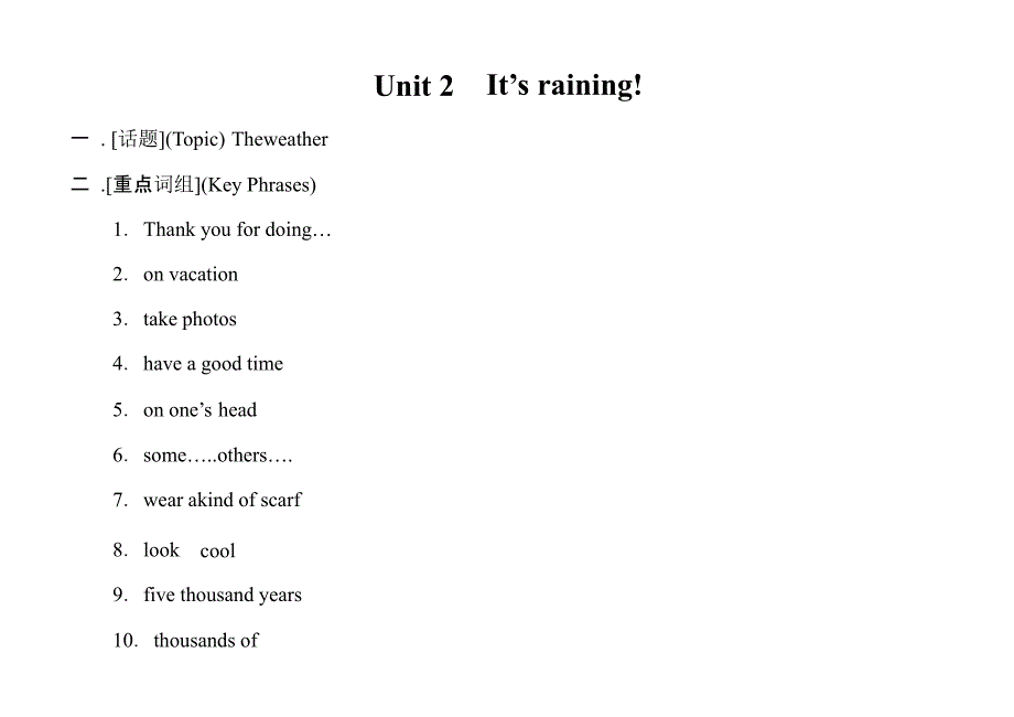 英语unit2《itsraining》教案（2）（鲁教版七年级上）_第1页