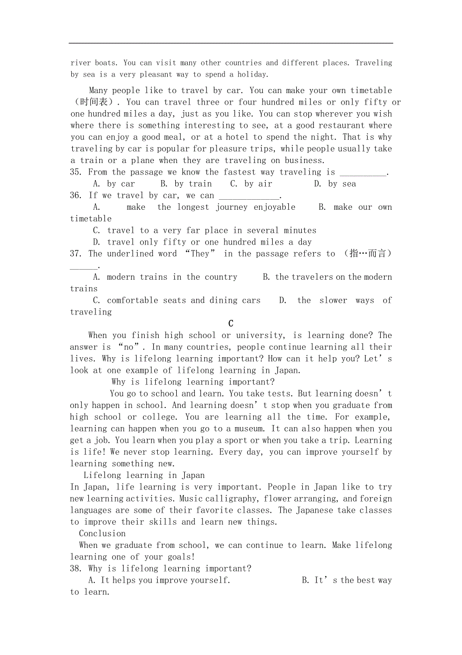 江苏省盐城市响水县老舍中学2016年度九年级上学期第一次学情调研英语试卷_第4页