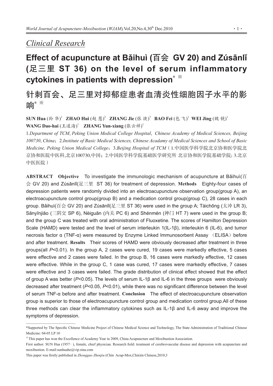 针刺百会_足三里对抑郁症患者血清炎性细胞因子水平的影响_英文__第1页