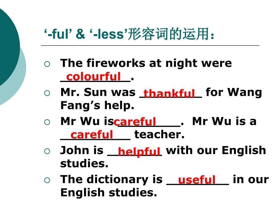 八年级英语下学期unit2vocabulary牛津英语_第5页