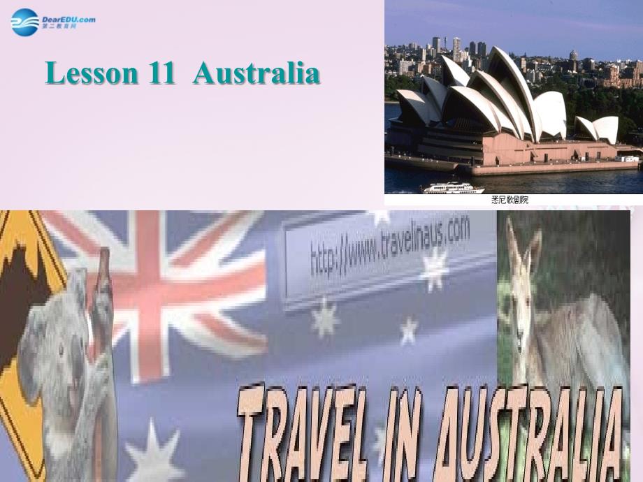五年级英语上册《lesson11australia》课件2冀教版_第1页