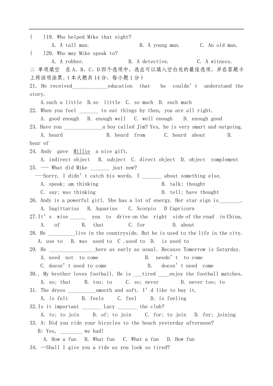 江苏省江阴市新桥中学2015-2016年第一学期第一次质量检测初三英语（无答案）_第3页