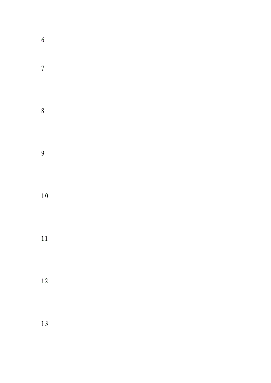 第一册语文教案(人教版)_第3页