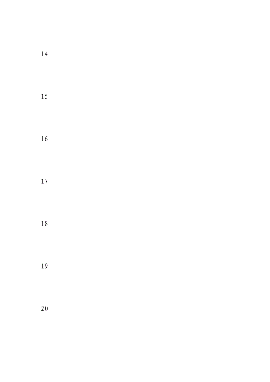 第一册语文教案(人教版)_第4页