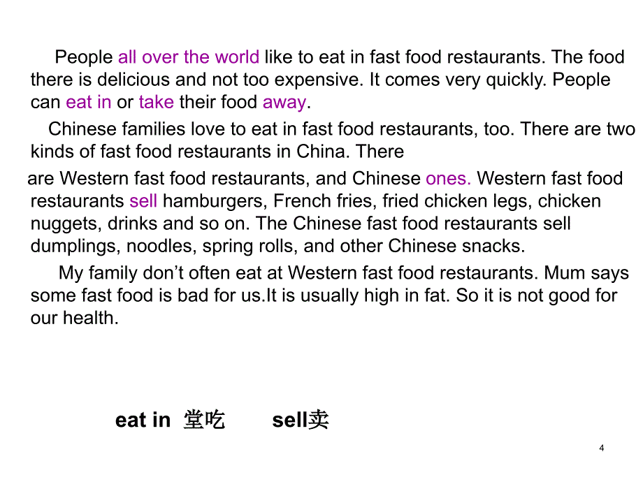 五级英语下册unit8eatingoutinshanghai（4）课件新世纪版_第4页