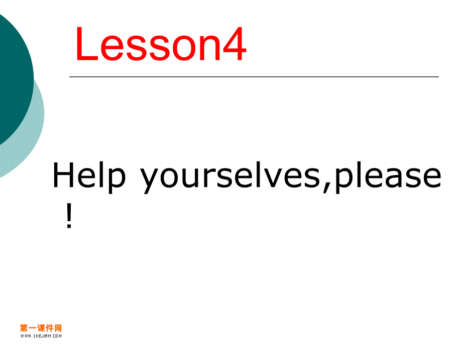 （陕旅版）五年级英语下册课件lesson4（1）_第1页