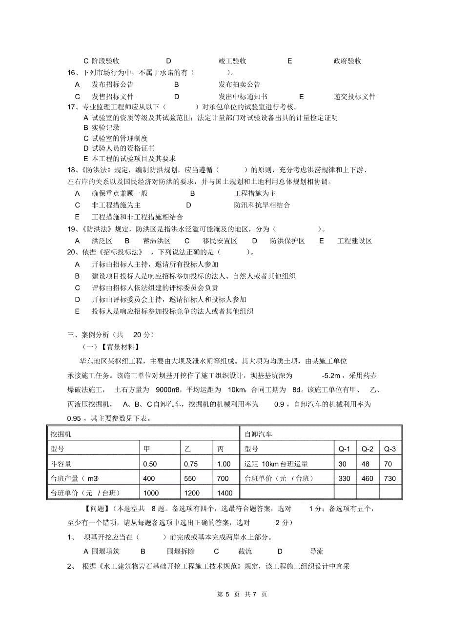 readdata123_第5页