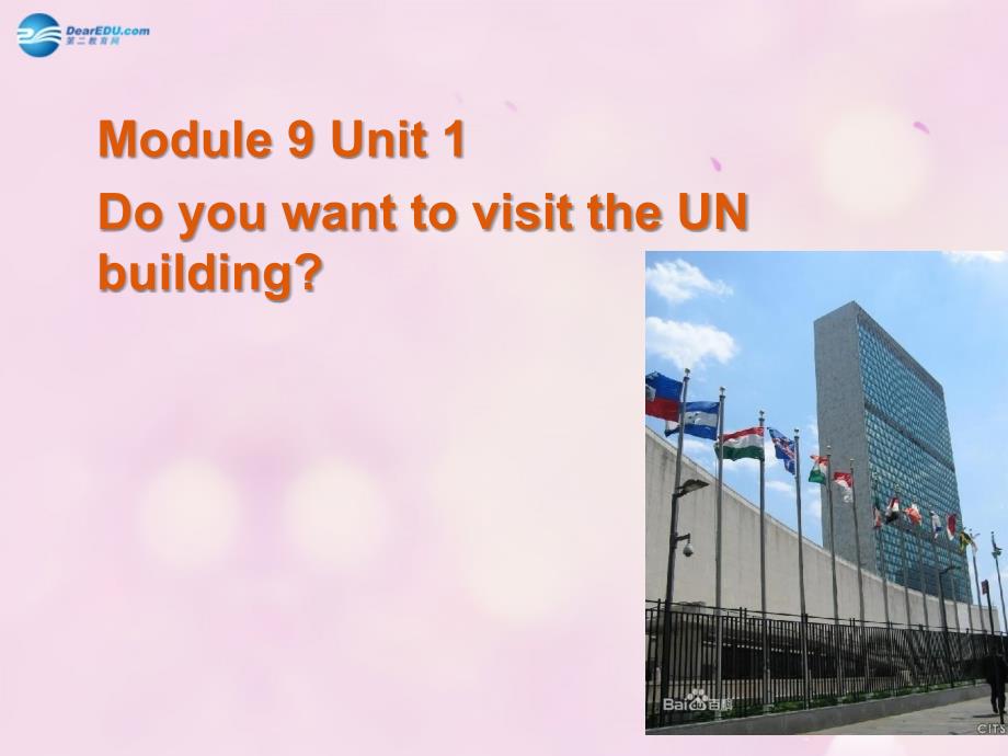 六年级英语上册module9unit1doyouwanttovisittheunbuilding课件2外研版（一起）_第2页