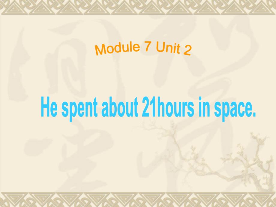 六年级英语下册module7unit2hespentabouttwentyonehoursinspace课件（2）外研版（三起）_第1页