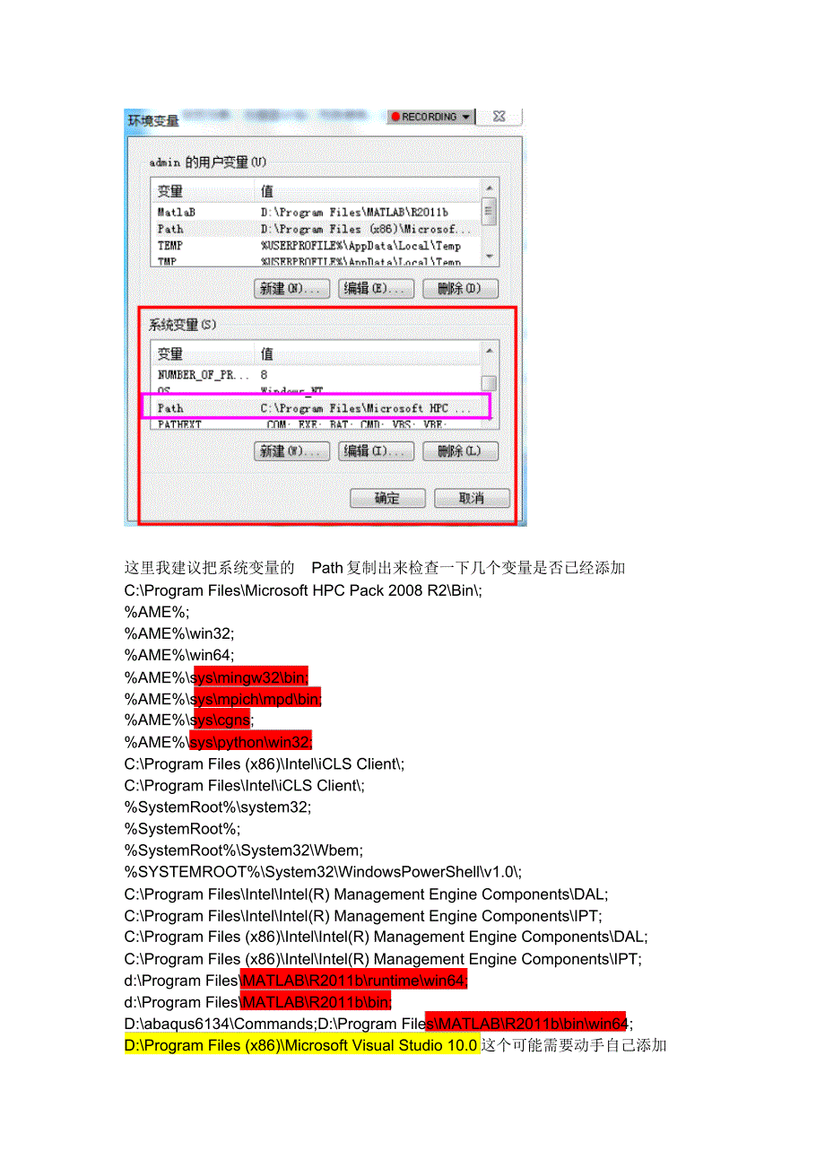 amesim、MatlaB联合仿真(最全面)接口设置_第2页