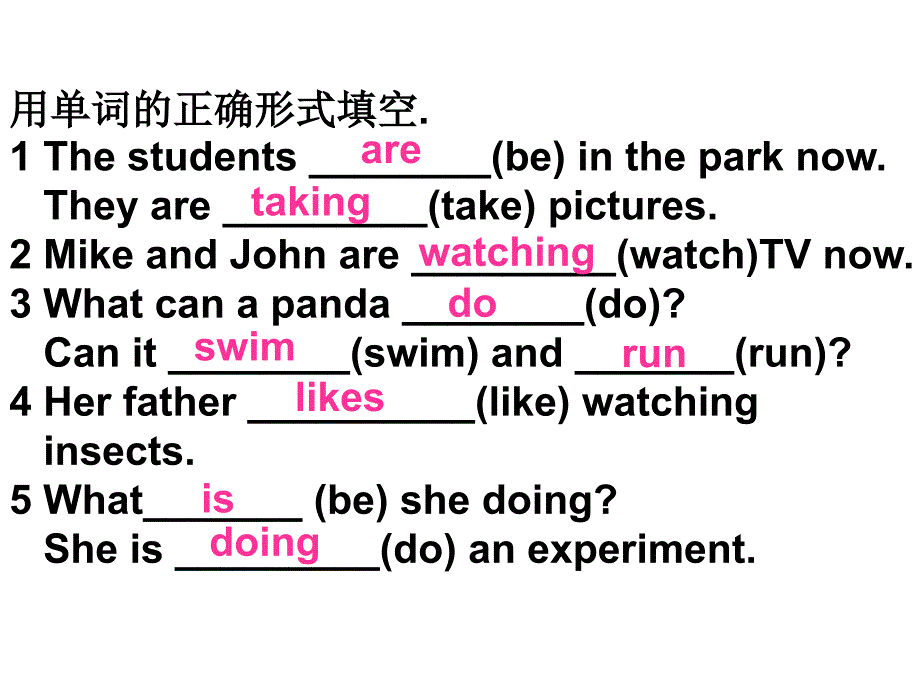 （人教pep）五年级英语下册课件unit6afieldtripletstalk课件_第2页