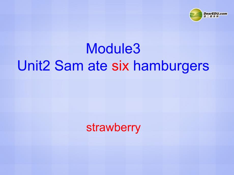 五年级英语下册module3unit2samatesixhamburgers课件（1）外研版（三起）课件_第1页