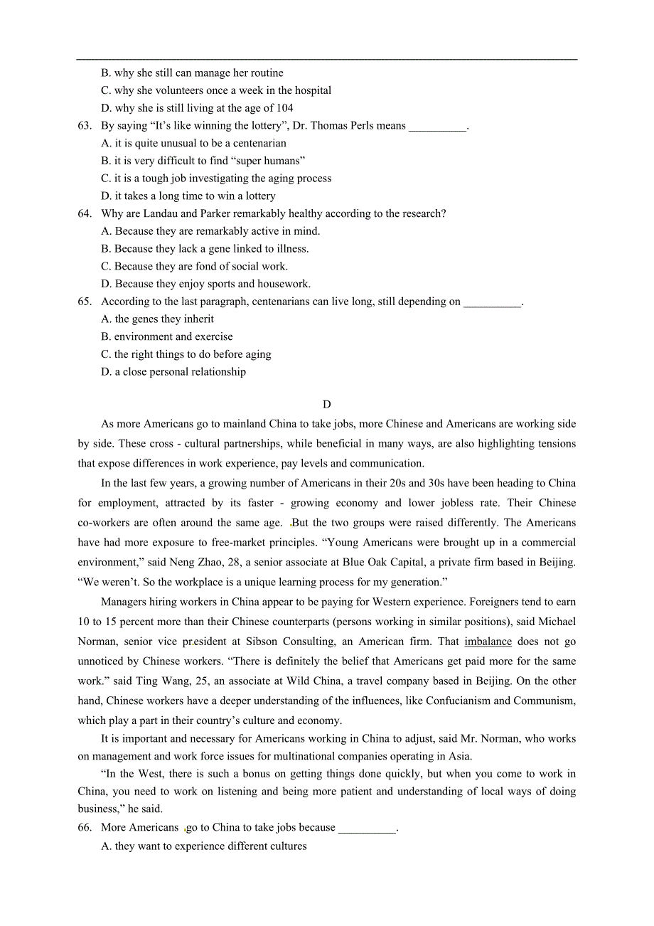 新课标最新版2014年高考英语三轮阅读理解精编冲刺模拟卷(10)_第3页