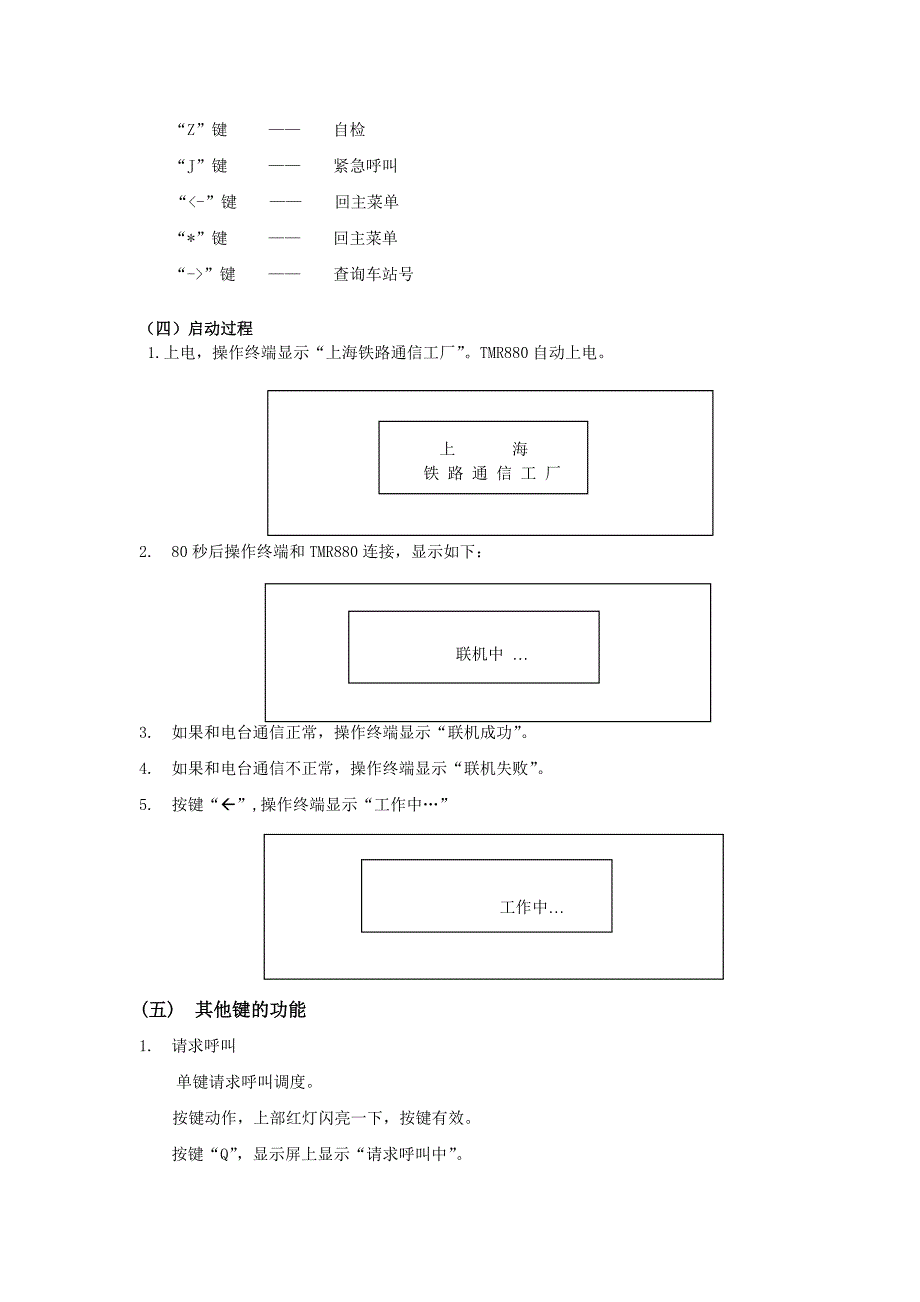 第七章整合_第2页