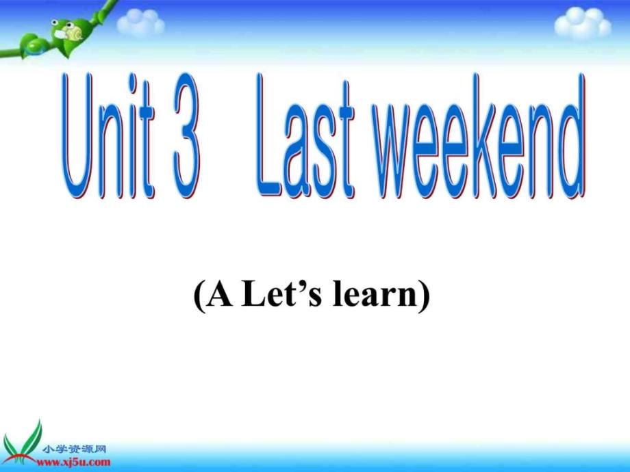 六年级英语unit3lastweekendalet39slearn课件_第1页