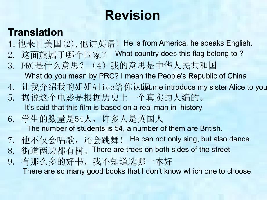 （闽教版）六年级英语上册课件unit_1_第2页