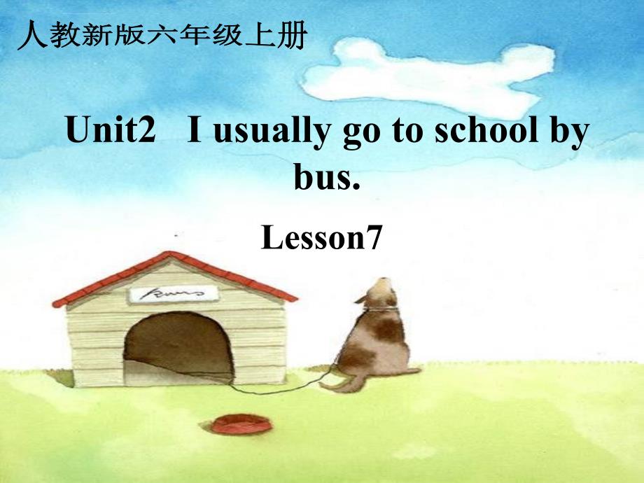 （人教新版）六年级英语上册课件unit2iusuallygotoschoolbybus_第1页