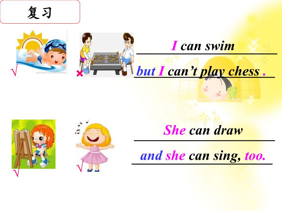 外研版五年级上册英语module8unit1whattimedoesyourschoolstart课件_第2页