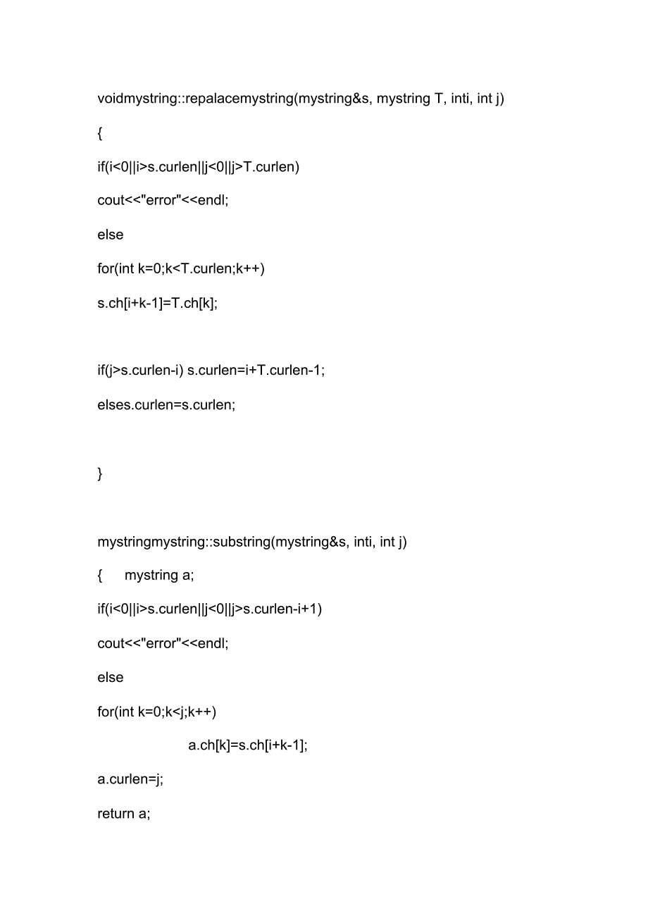 c++字符串操作的实现源代码_第5页